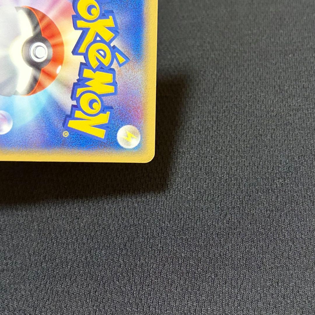 35/0626 ゲンガーex ☆ 拡張パック 伝説の飛翔 048/082