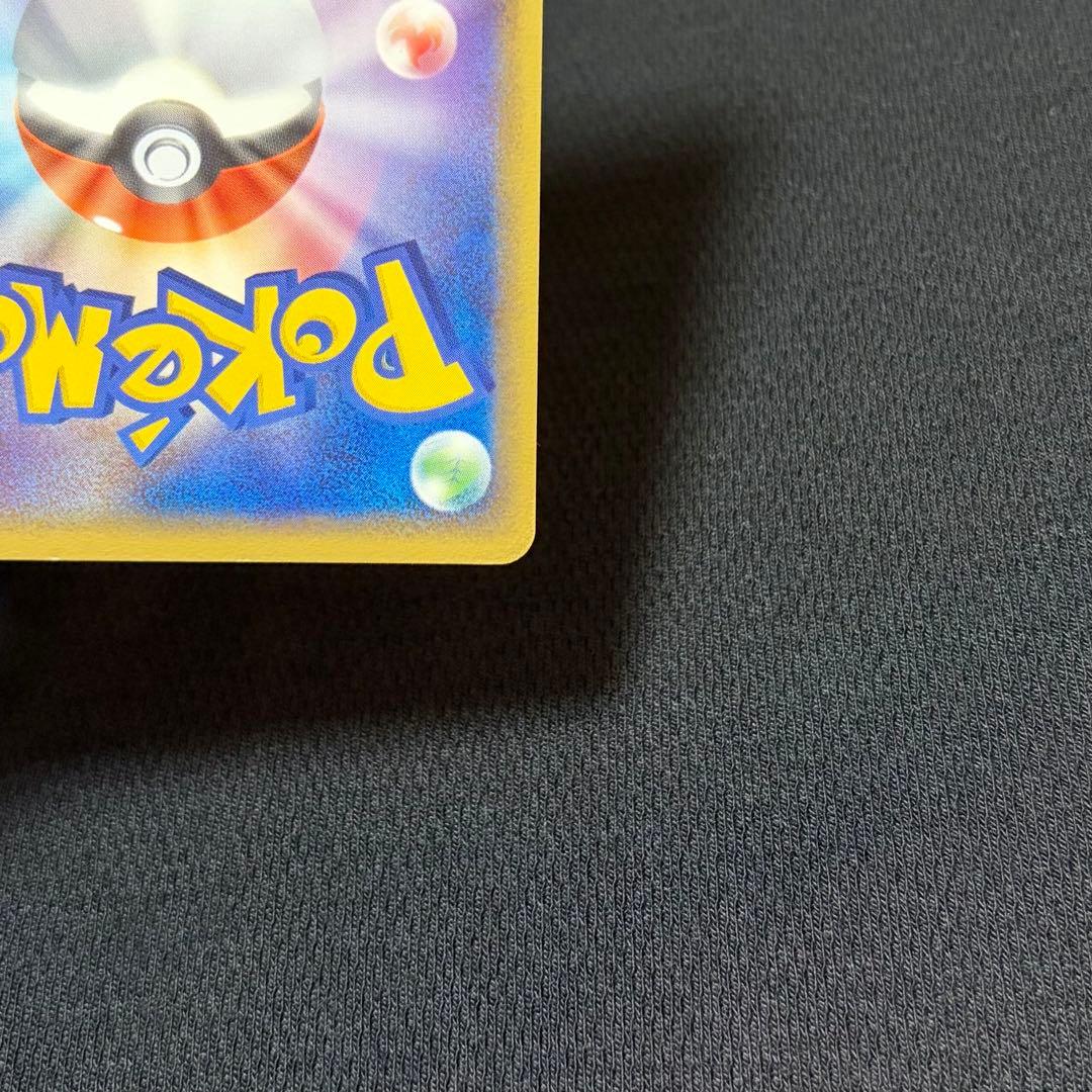 35/0626 ゲンガーex ☆ 拡張パック 伝説の飛翔 048/082