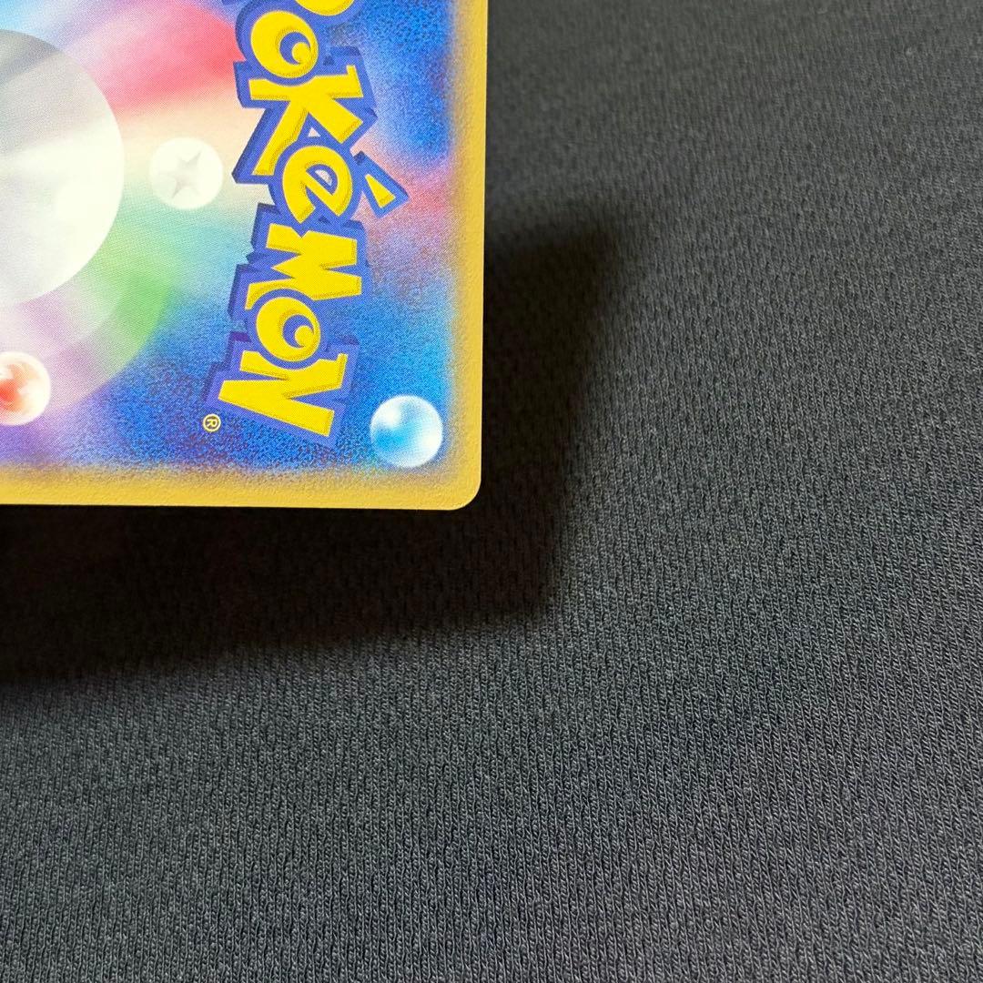 35/0626 ゲンガーex ☆ 拡張パック 伝説の飛翔 048/082