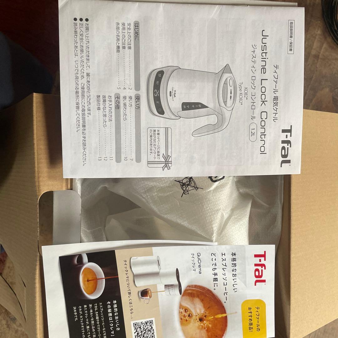 T-fal Justine Control Lock 電気ケトル 1.2L