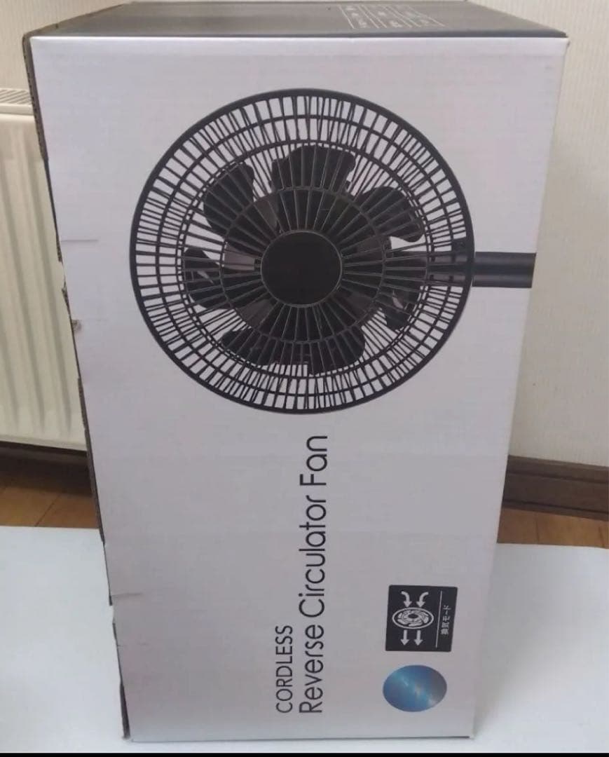 新品未開封　スリーアップ DCモーター 充電式 7枚羽 サーキュレーターファン