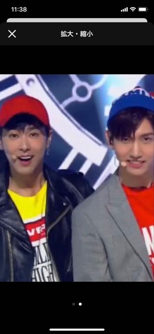 東方神起　ユノ　チャンミン　ぬいぐるみセット