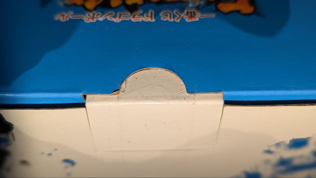 ドラゴンボール一番くじ エクストリームサイヤン ゴジータ C賞&D賞【未開封】