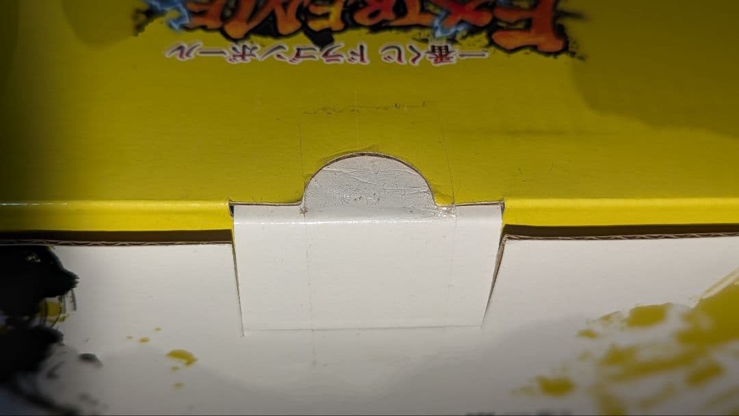 ドラゴンボール一番くじ エクストリームサイヤン ゴジータ C賞&D賞【未開封】