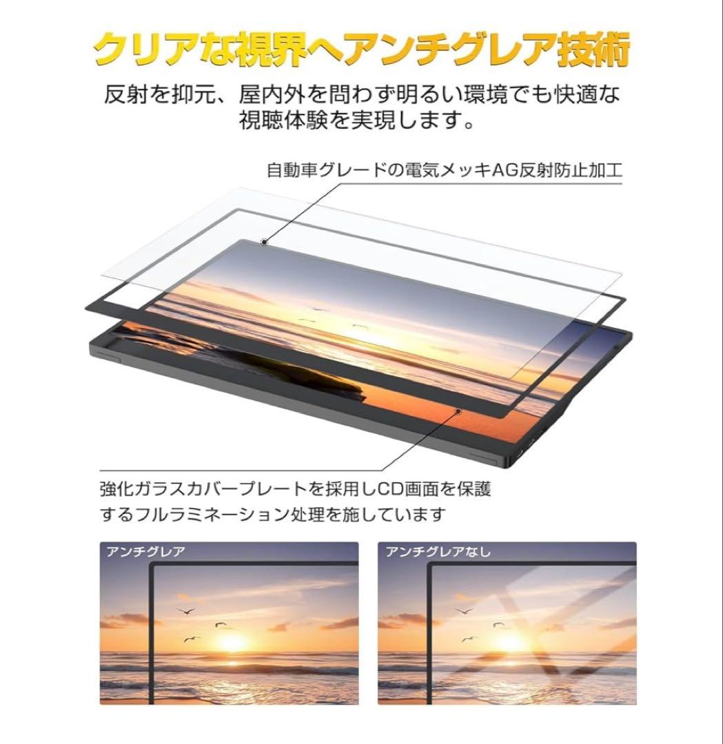 15.6インチ タッチパネル モバイルディスプレイ ポータブルディスプレイ