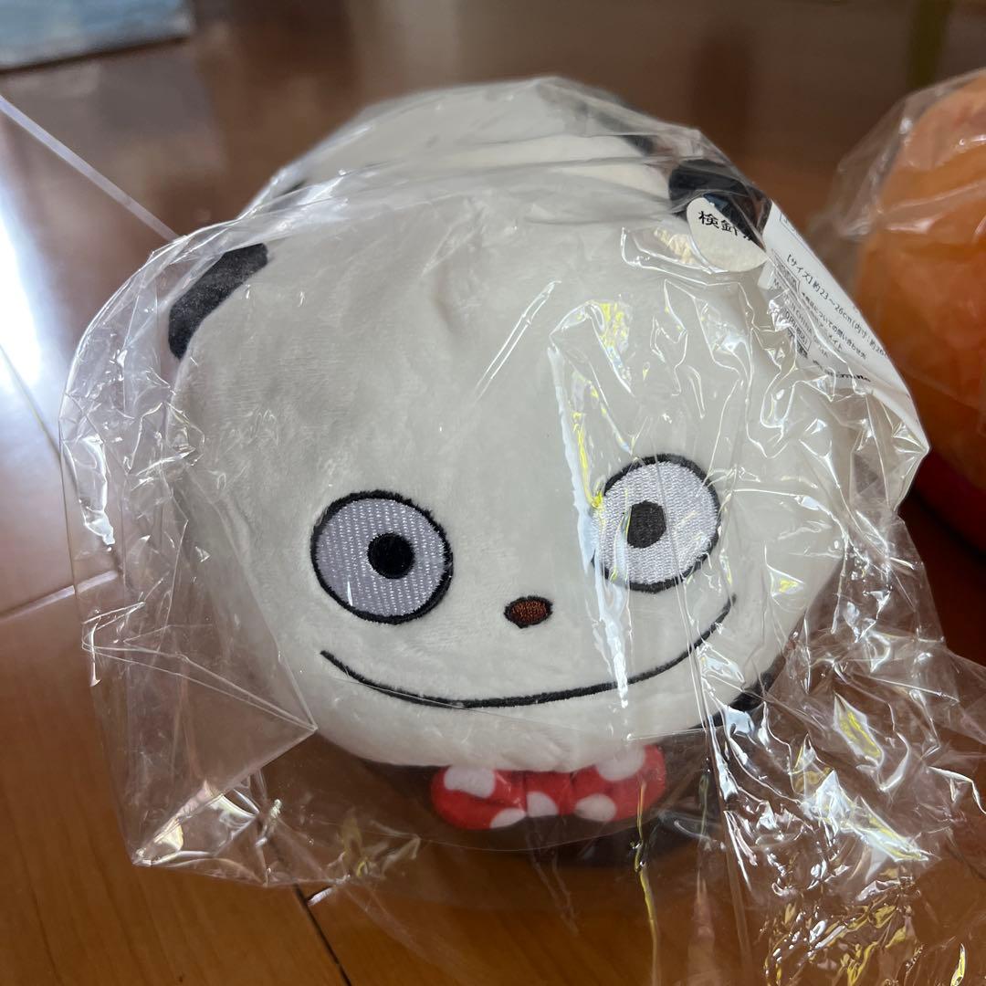 にしむらゆうじ スリッパ 2個セット 本日限定