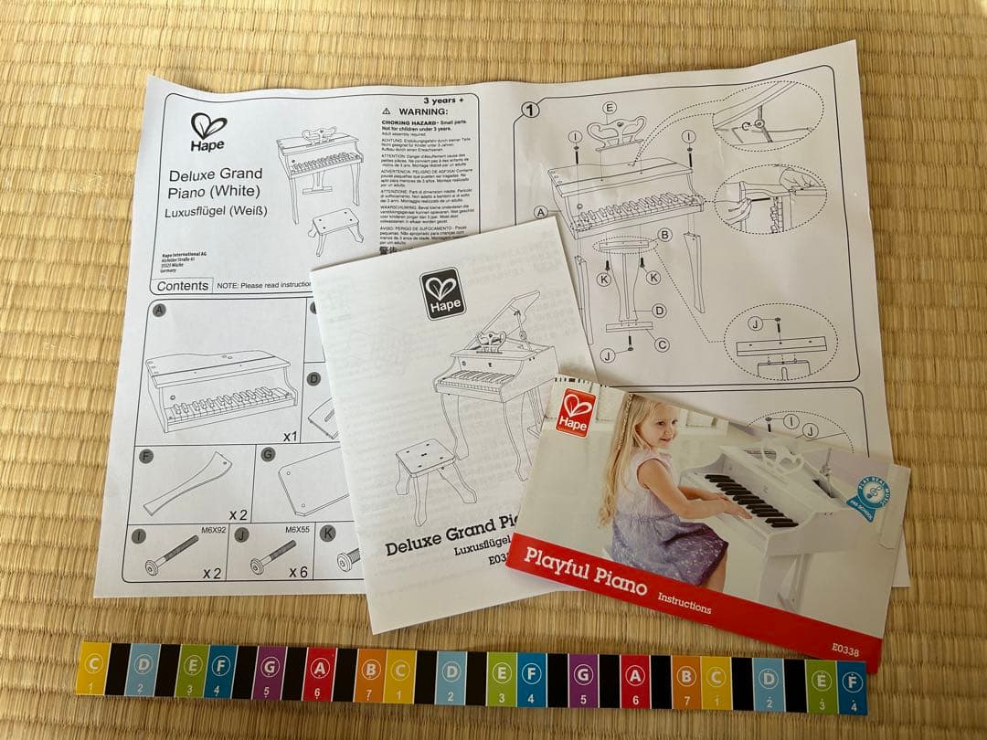 Hape ミニピアノ ホワイト