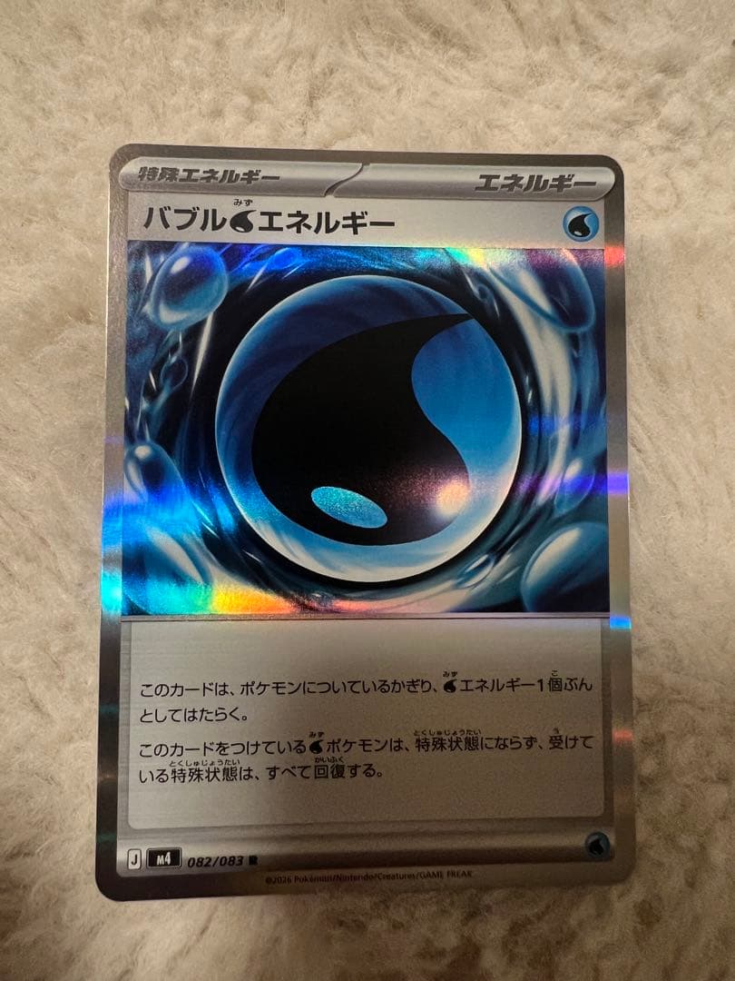 ニンジャスピナー ポケカ チラチーノex SAR まとめ売り