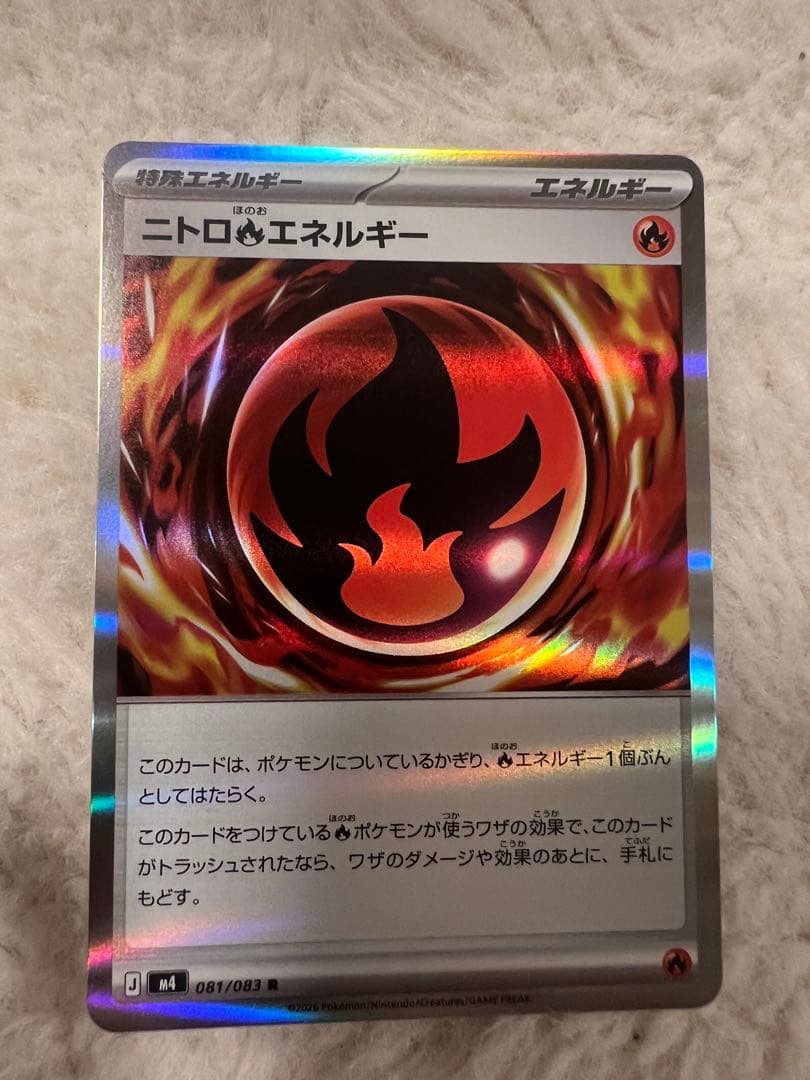 ニンジャスピナー ポケカ チラチーノex SAR まとめ売り