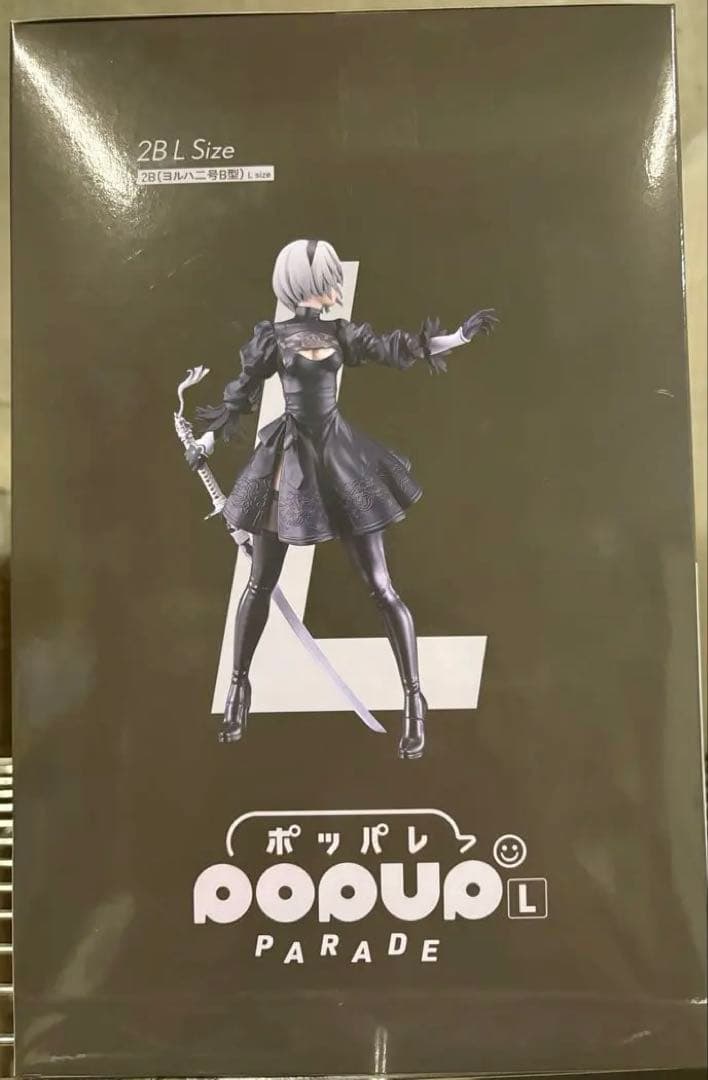 NieR Automata 15周年 記念くじ 一番くじ B賞