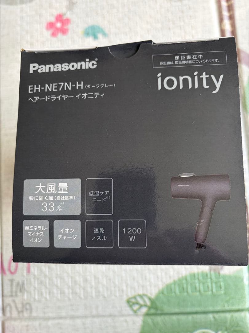 Panasonic EH-NE7N-H ヘアドライヤーionity 1回使用のみ