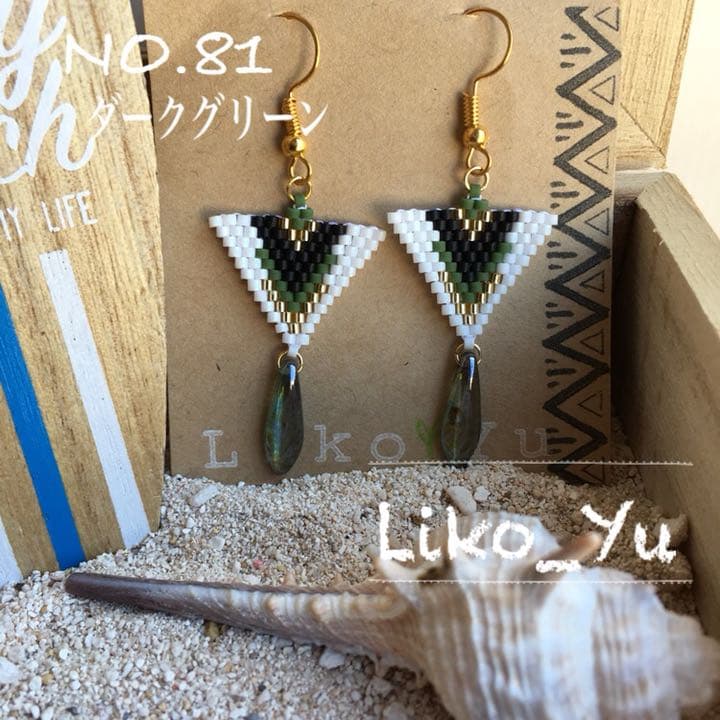 KKKK様 リクエスト 7点 まとめ商品