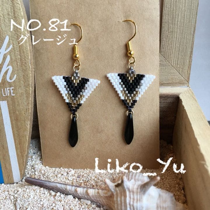 KKKK様 リクエスト 7点 まとめ商品