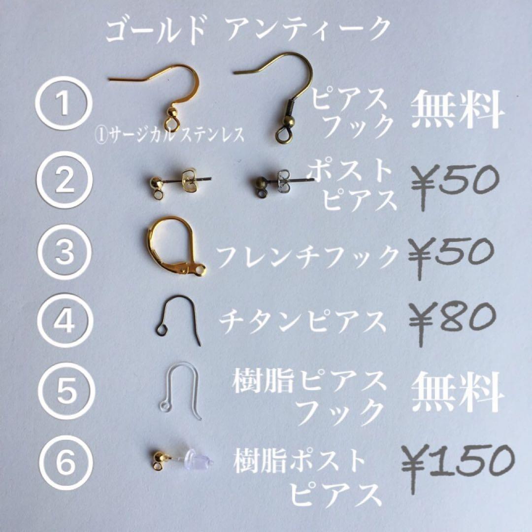 KKKK様 リクエスト 7点 まとめ商品