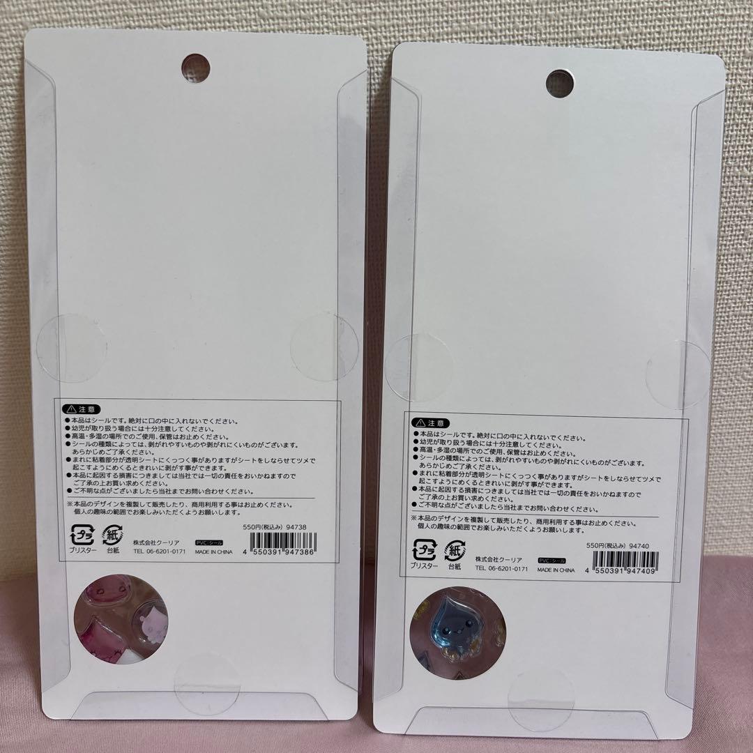 【正規品】しずくちゃん ボンボンドロップシール 3種類セット みるみるちゃん