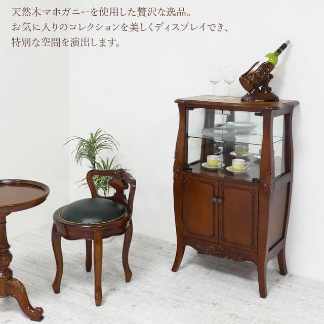 【新品・送料無料】【完成品】コモ　ガラスキャビネット　(ブラウン)(ホワイト)