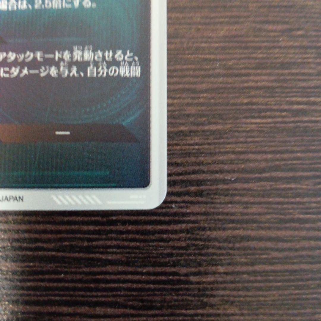 ドラゴンボールダイバーズパラレル