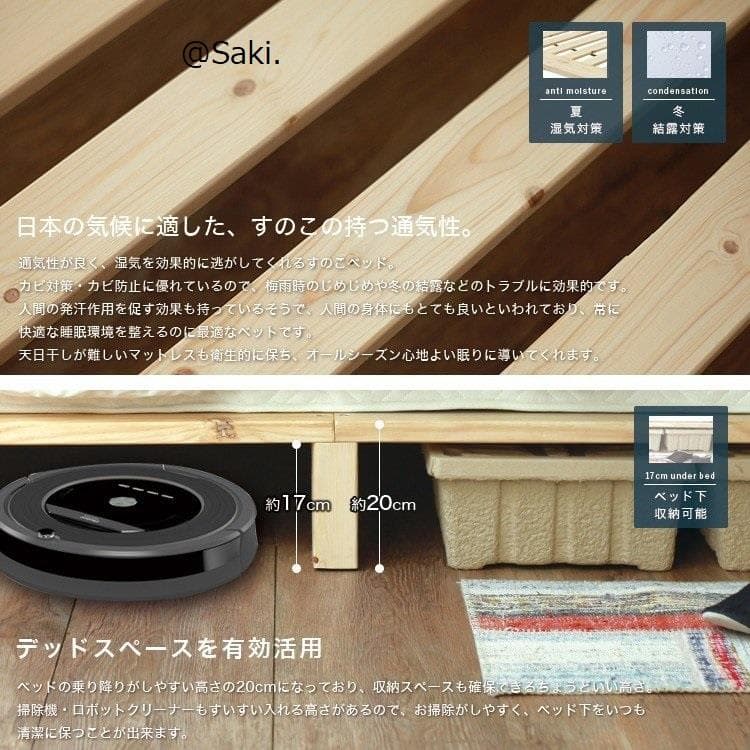 ベッドフレーム ベット シングル