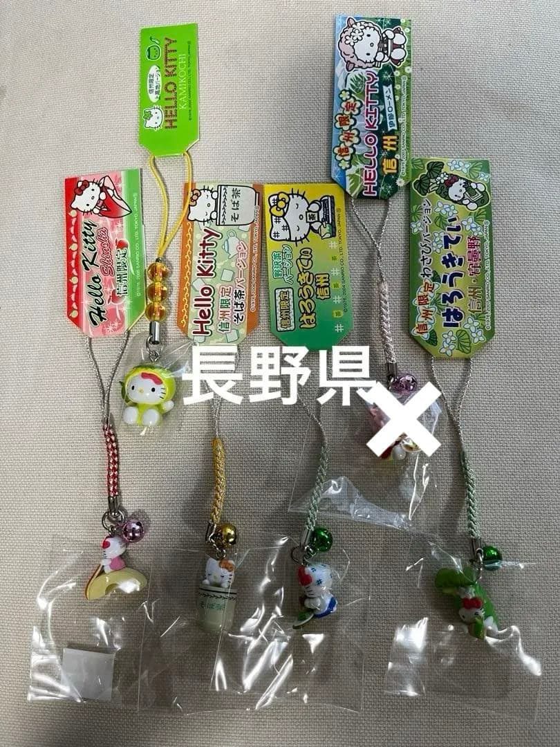 ⭐︎未使用⭐︎ご当地キティ（甲信・北陸地方）キティちゃん ストラップ 14個