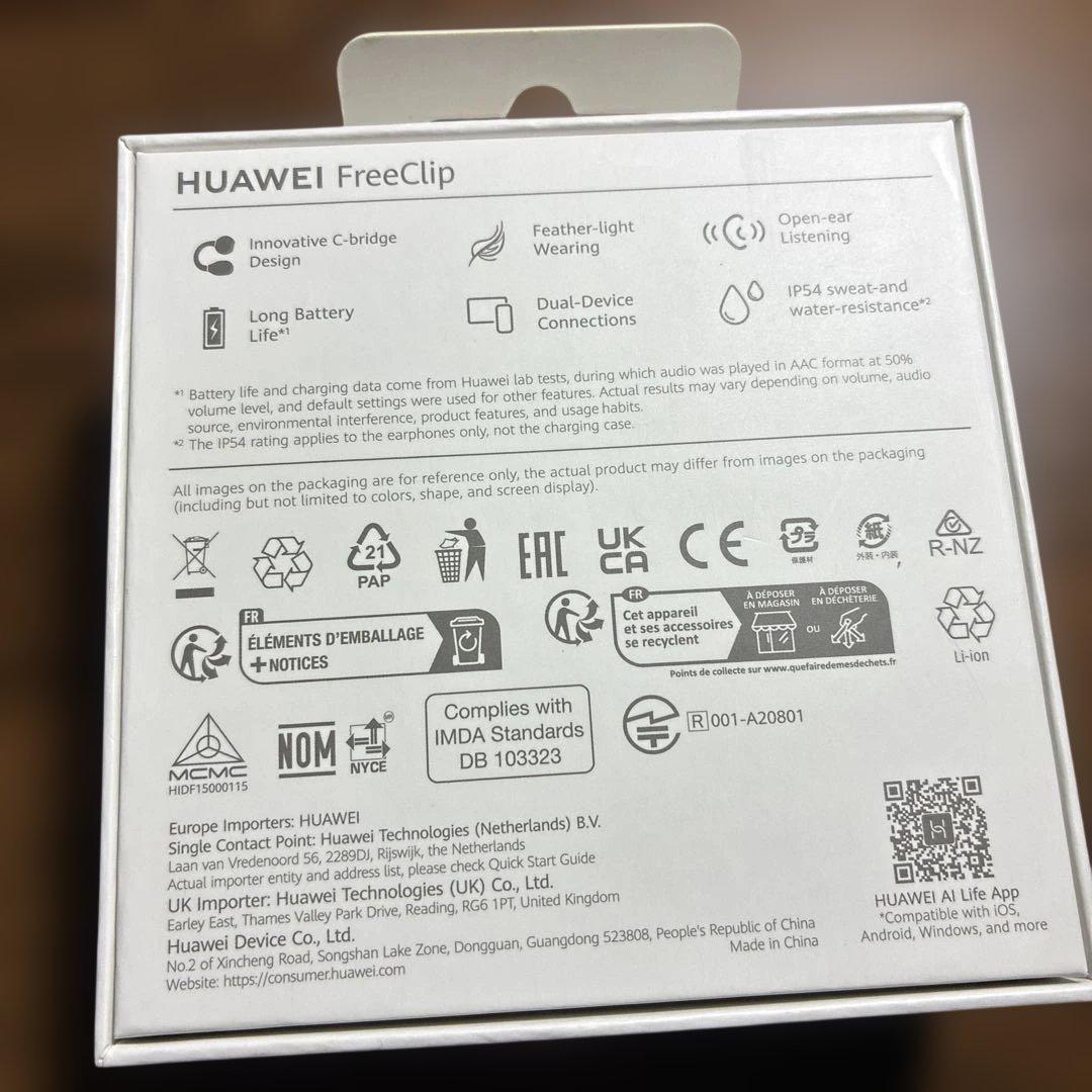 t*i様 HUAWEI FreeClip ワイヤレスイヤホン ベージュ