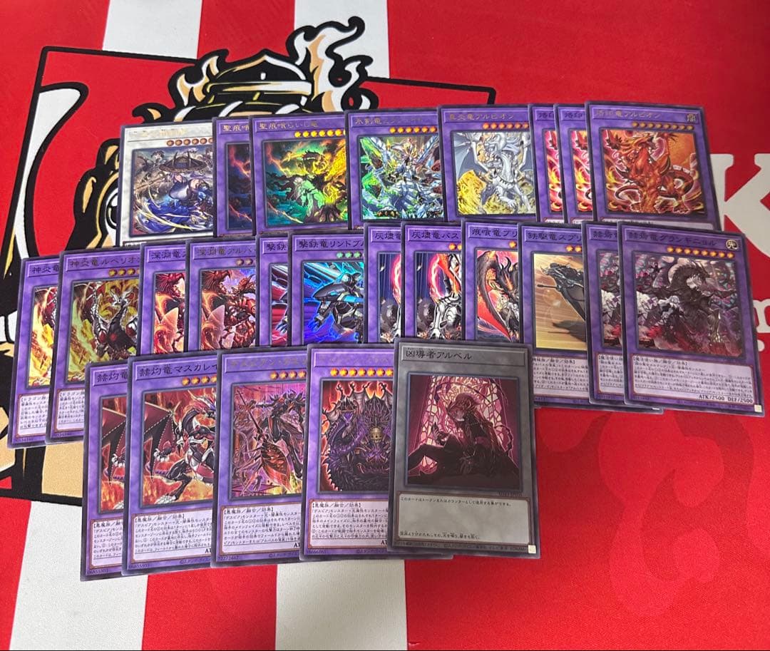 遊戯王 烙印デッキパーツ まとめ売り