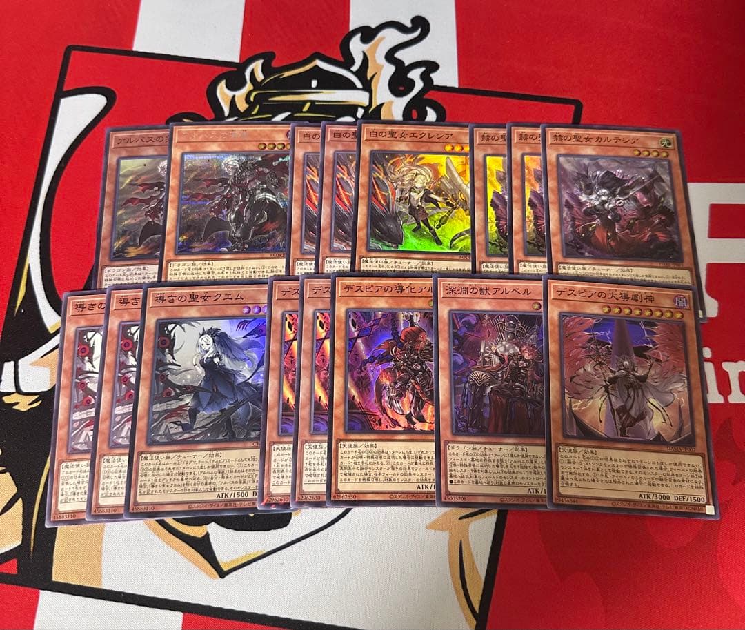 遊戯王 烙印デッキパーツ まとめ売り