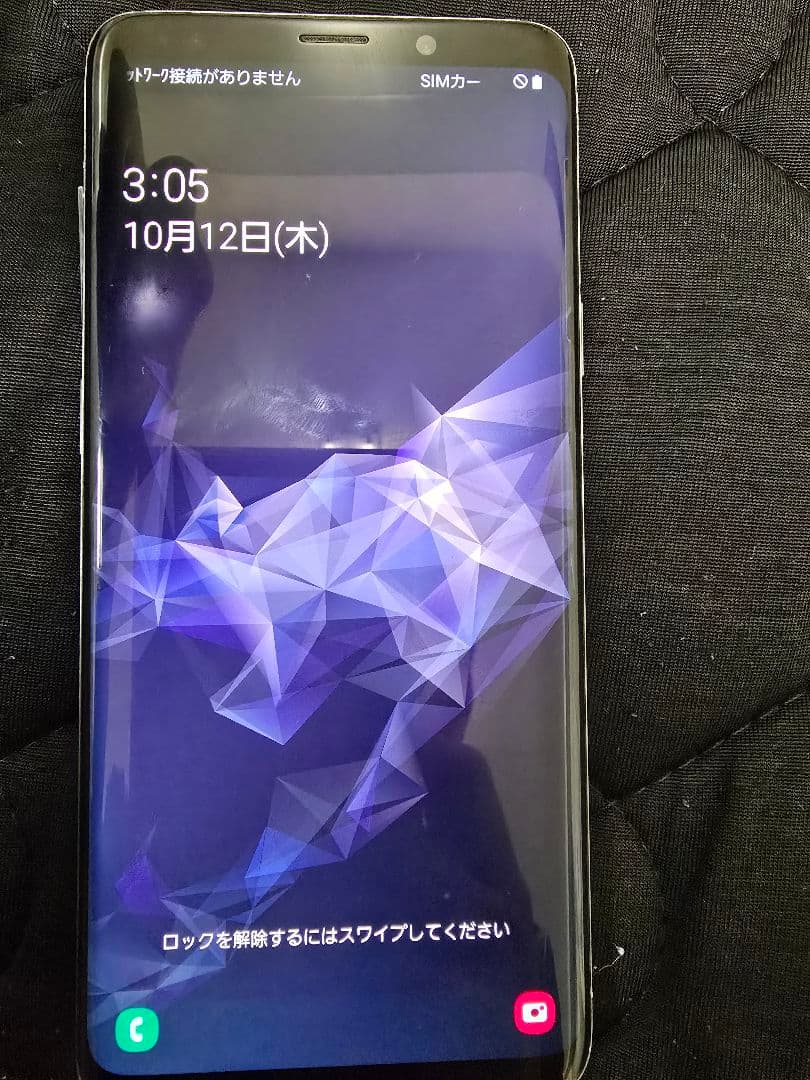 Samsung Galaxy S9 本体