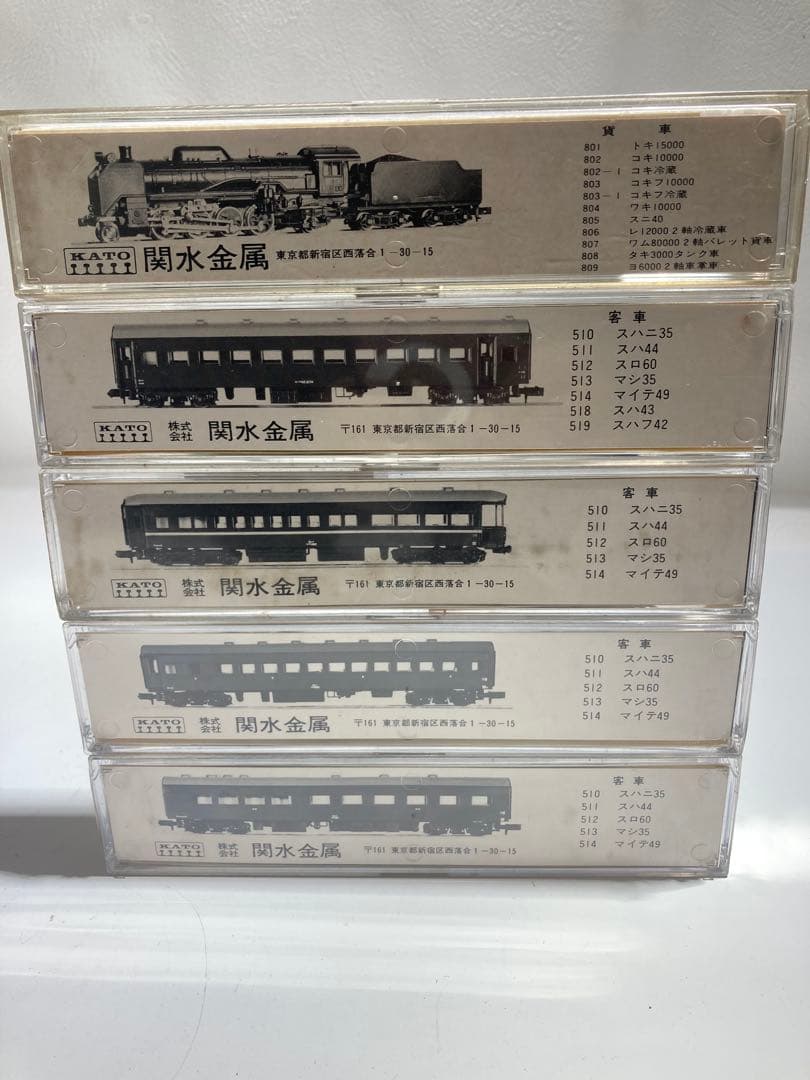 KATO 関水金属 蒸気機関車 206 D51 519-1 512～514セット