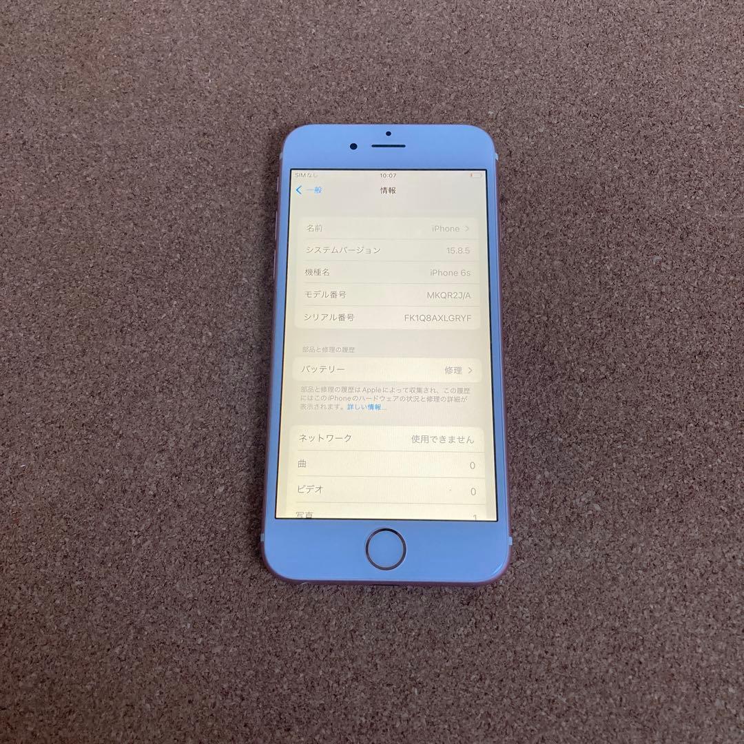3931【早い者勝ち】iPhone6s 64GB SIMフリー☆