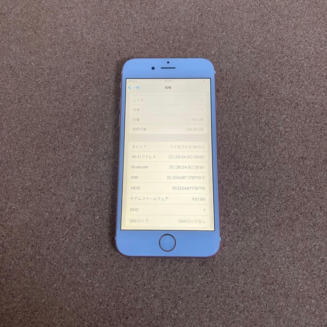 3931【早い者勝ち】iPhone6s 64GB SIMフリー☆