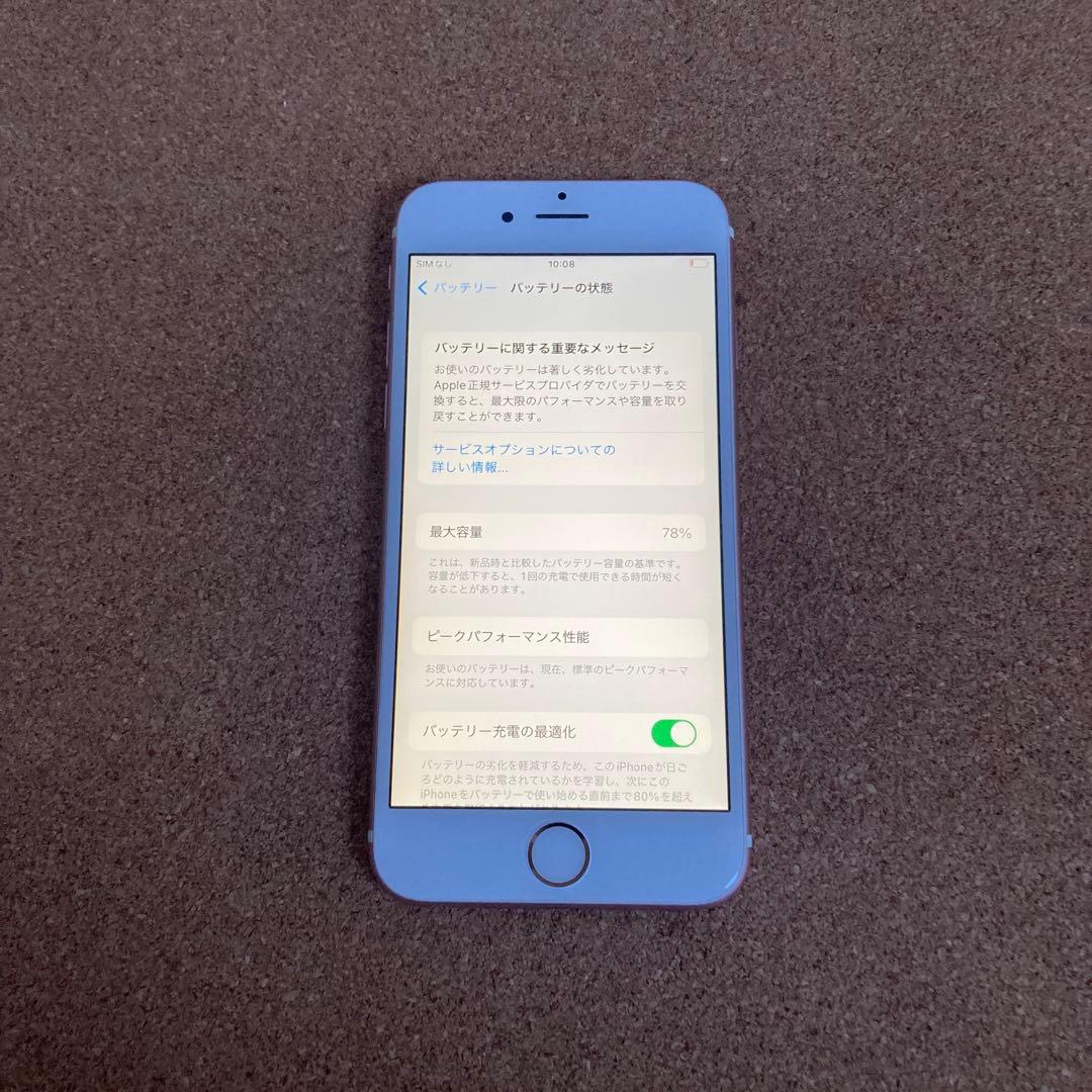 3931【早い者勝ち】iPhone6s 64GB SIMフリー☆