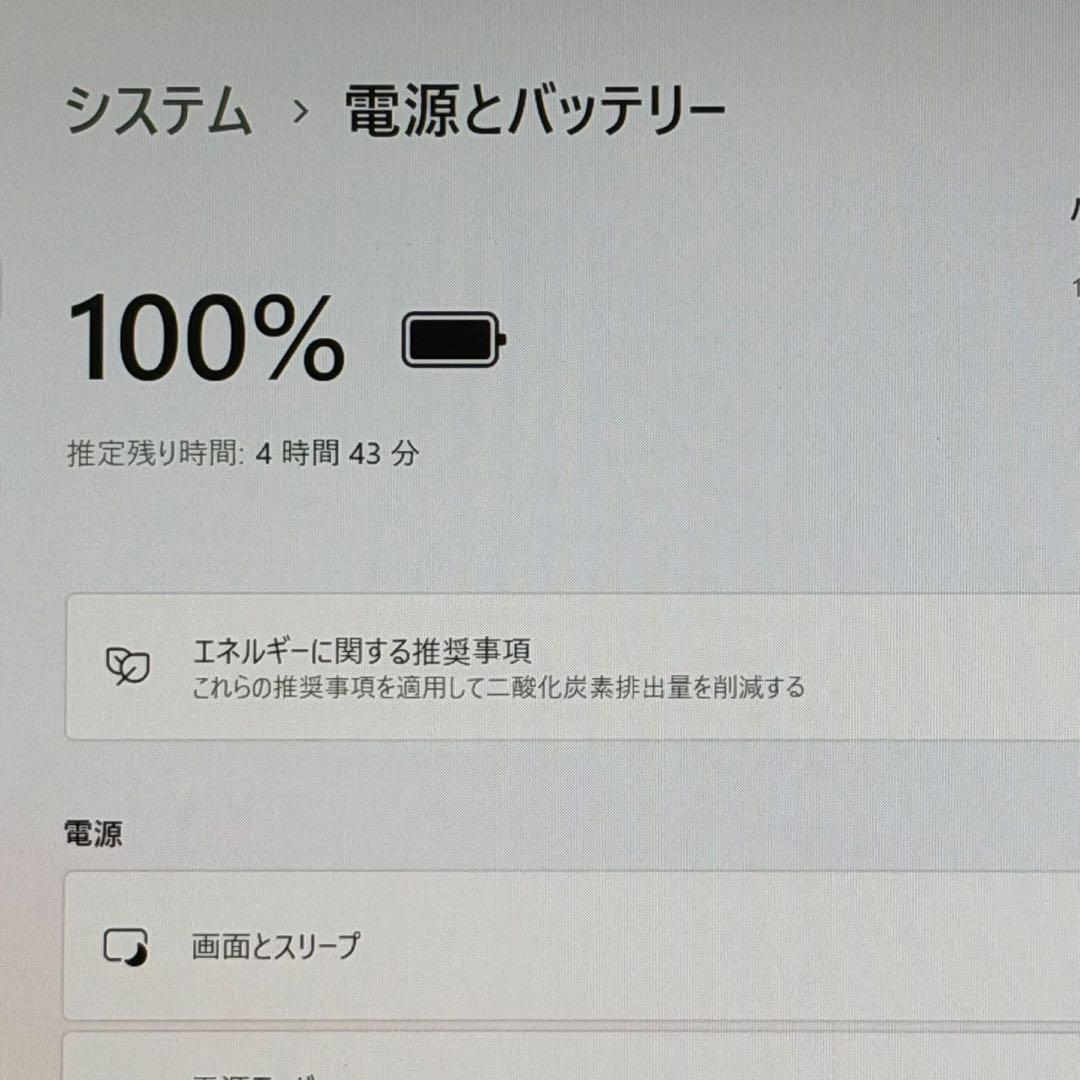 Lenovo ThinkPad X13 Gen2 第11世代i5 13.3インチ