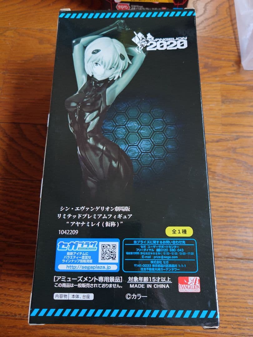 シン・エヴァンゲリオン劇場版 アヤナミレイ（仮称）フィギュア