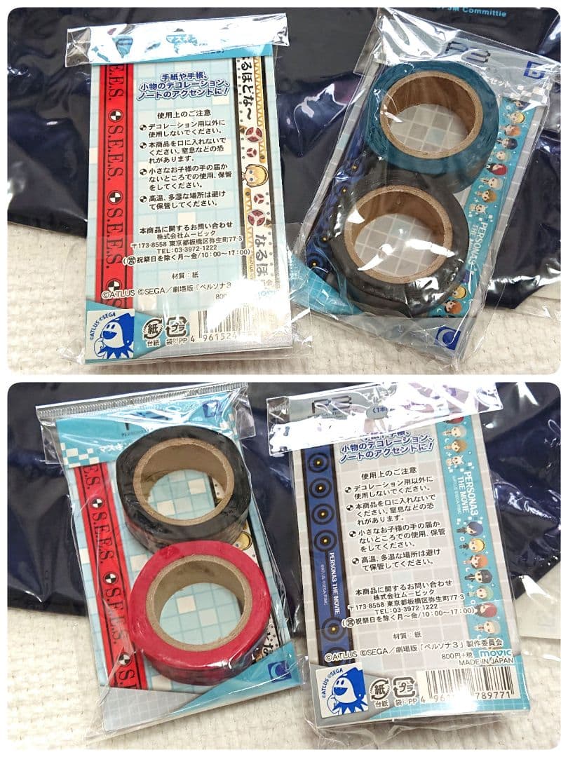 Happyくじ PERSONA 3 まとめ売り 送料込み