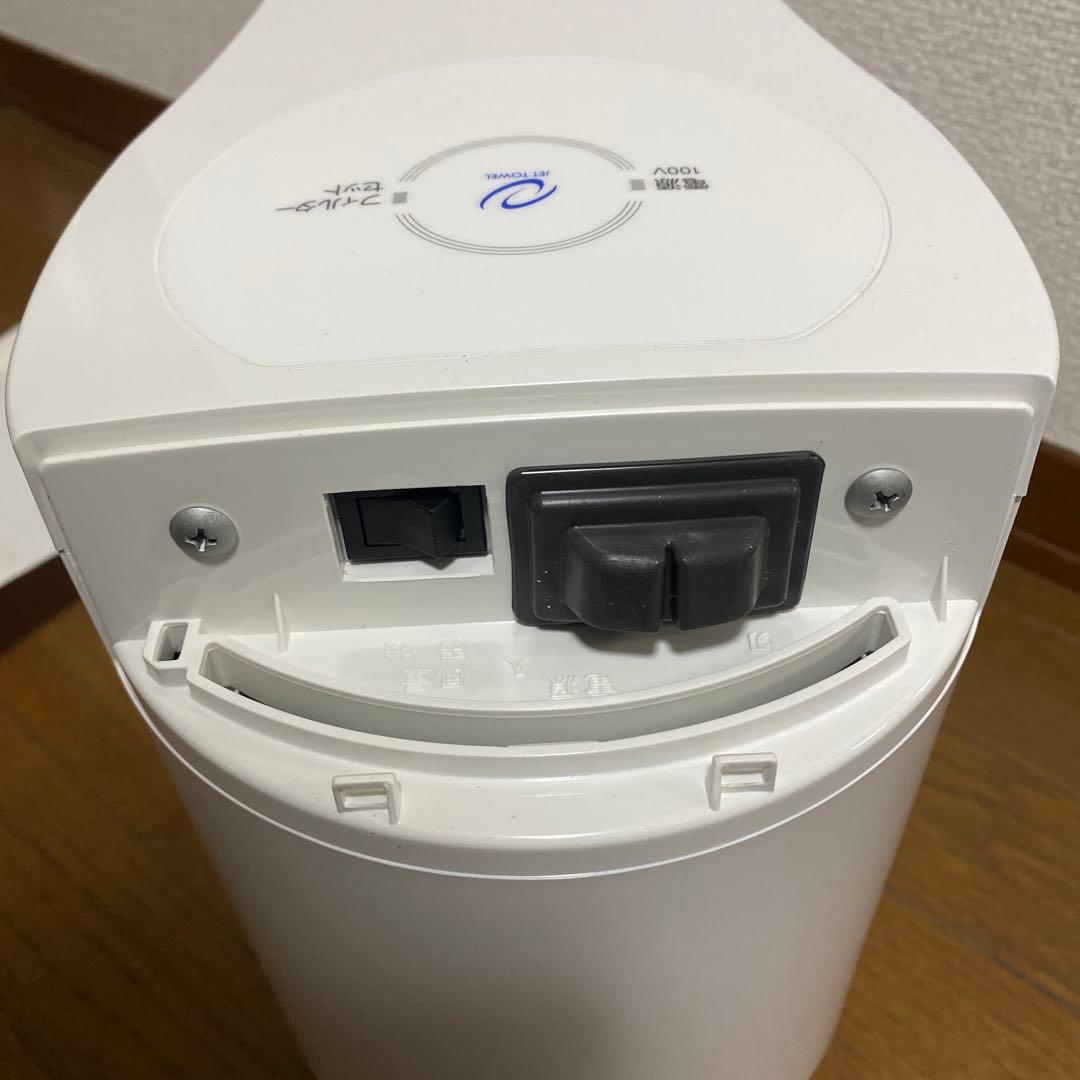 三菱 ハンドドライヤー ジェットタオルプチ JT-PC105A