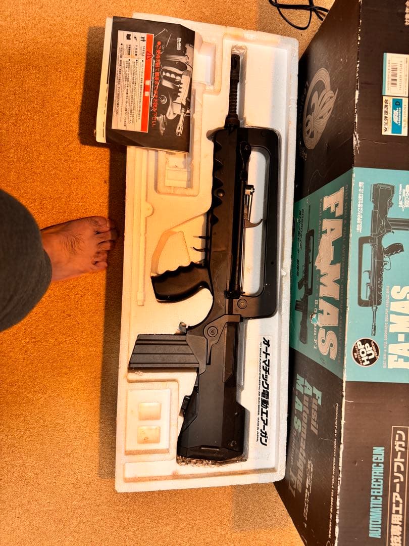 FAMAS 電動ガン ブラック