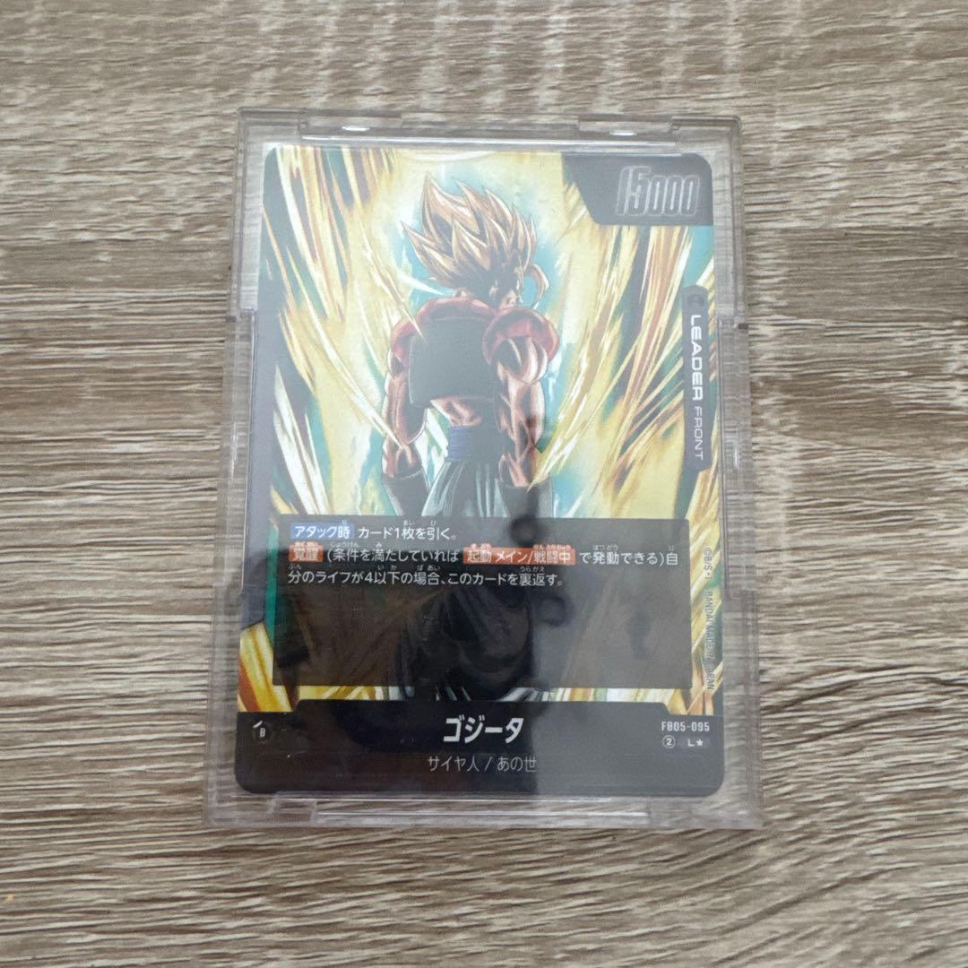 ゴジータ パラレル ブースターパック『未知なる冒険』 FB05-095