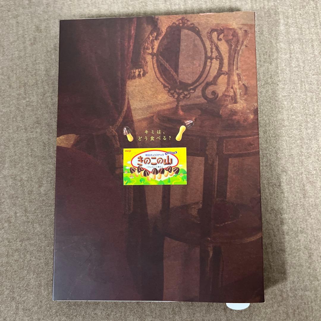 嵐 松本潤 明治オリジナルツインボイスメッセージ付きQUOカードセット(使用済)