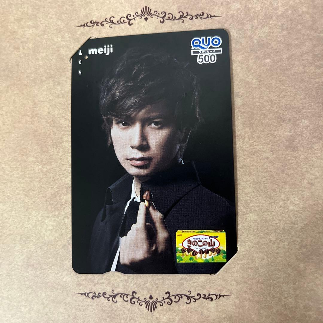 嵐 松本潤 明治オリジナルツインボイスメッセージ付きQUOカードセット(使用済)