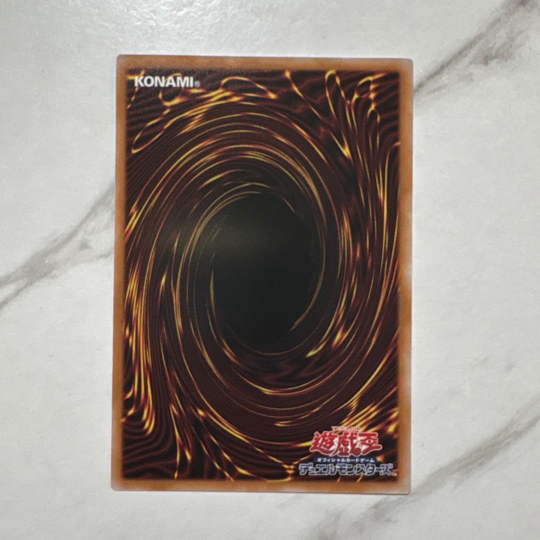 遊戯王　黒魔道のカーテン　ウルトラレア　最安値