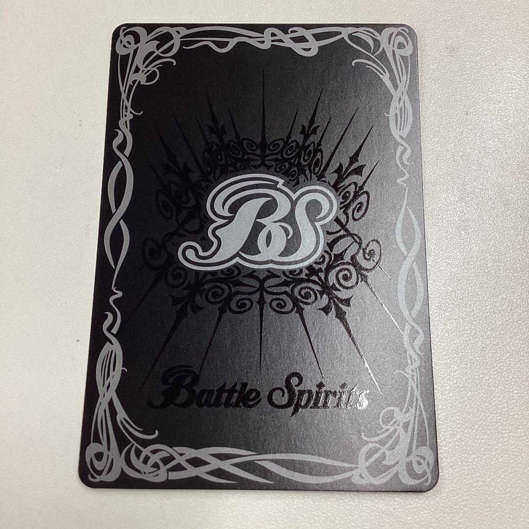 月光の契約神バローネ　文字シークレット　RESONATING STARS