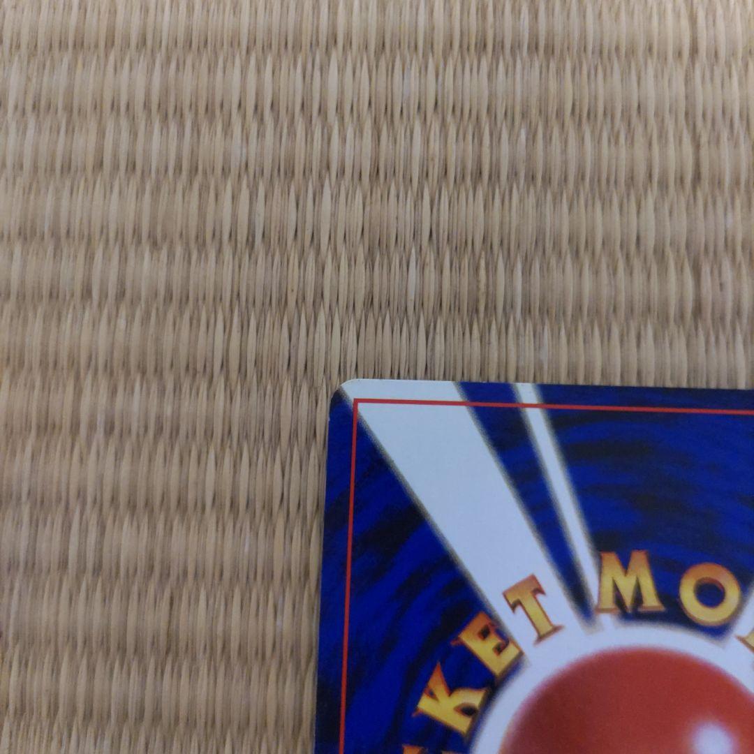 フシギバナ ★ 第1弾拡張パック　旧裏