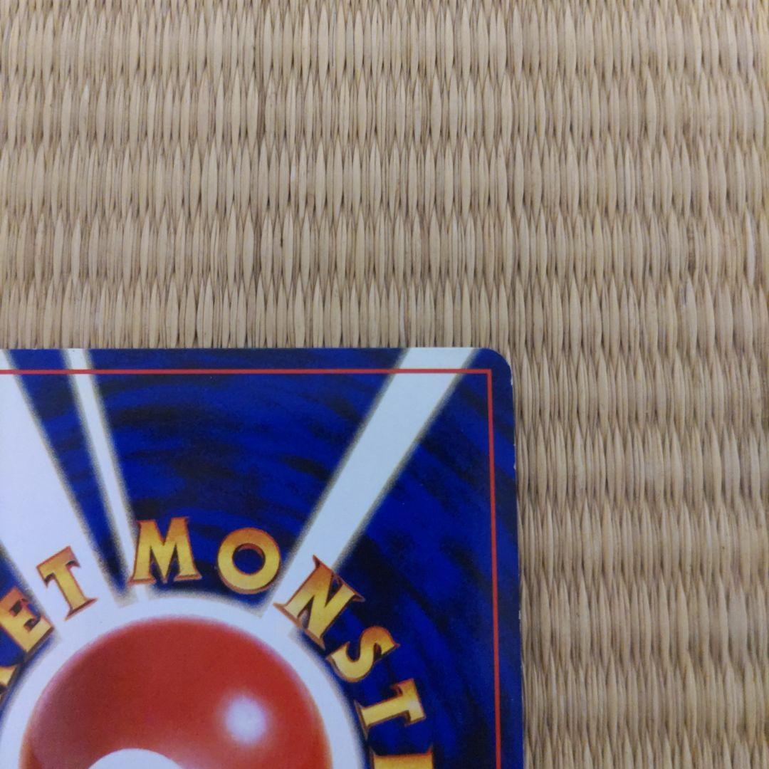 フシギバナ ★ 第1弾拡張パック　旧裏