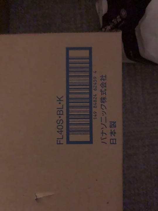 FL40SBLK  捕虫器用蛍光灯　25本入＝1箱