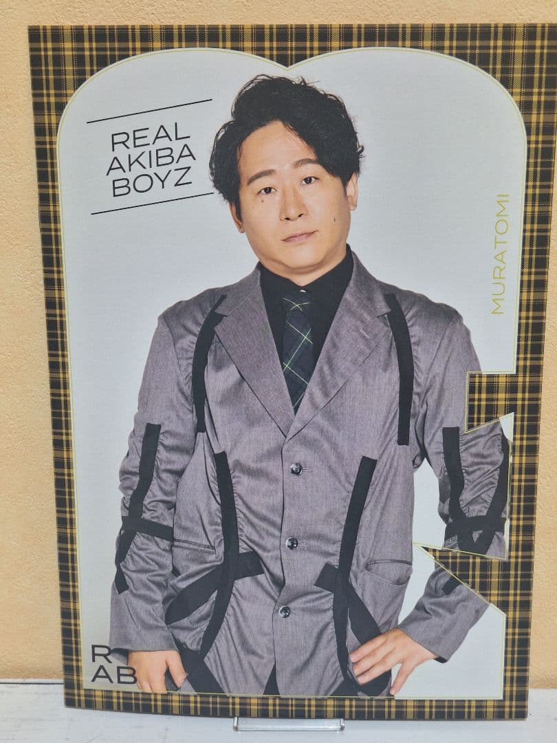 RAB JUNON ムラトミ