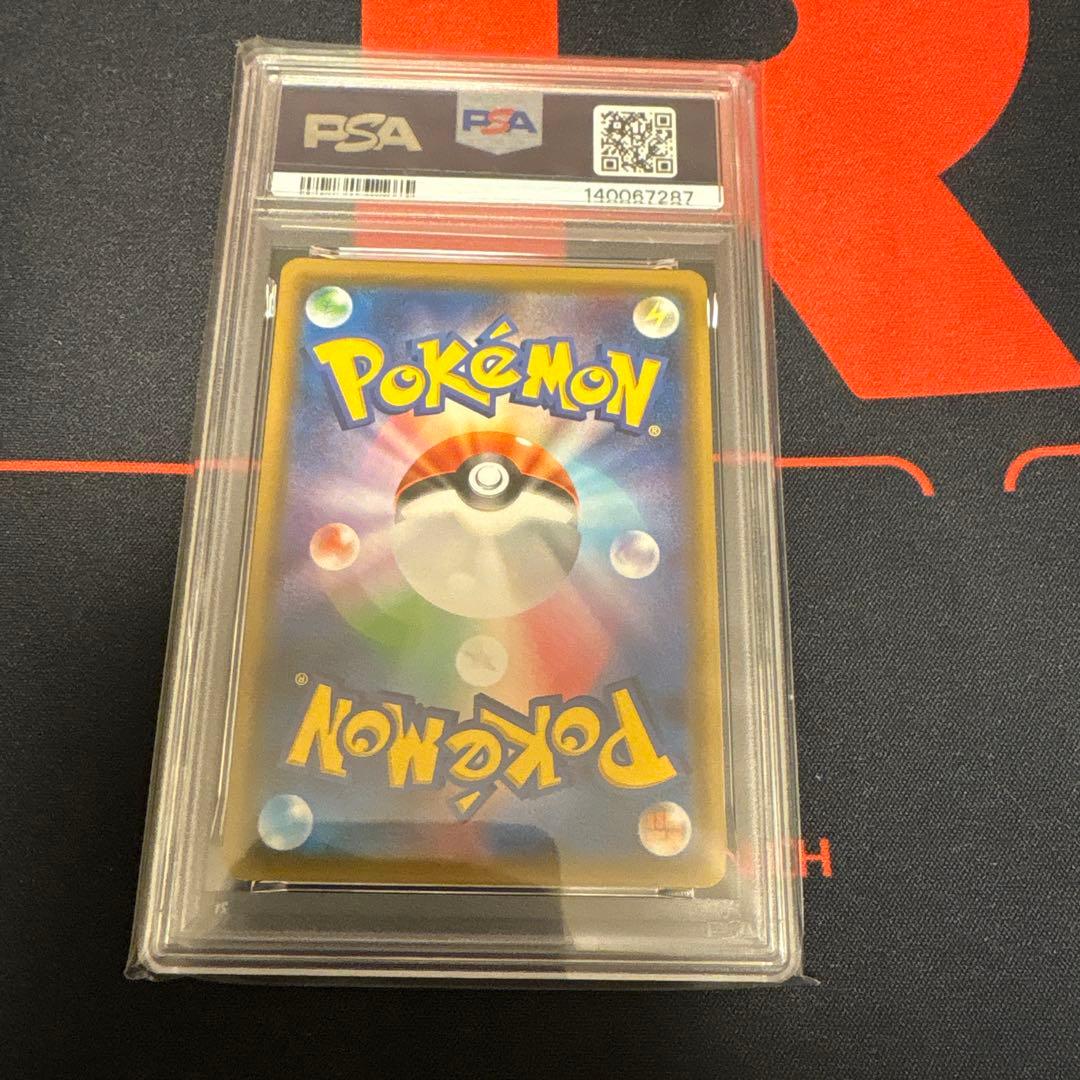 ダークライGX PSA10