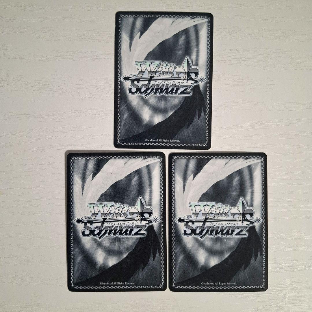 ヴァイス グラン・エプレの必勝戦術 高嶺 ３枚セット ヴァイスシュヴァルツ