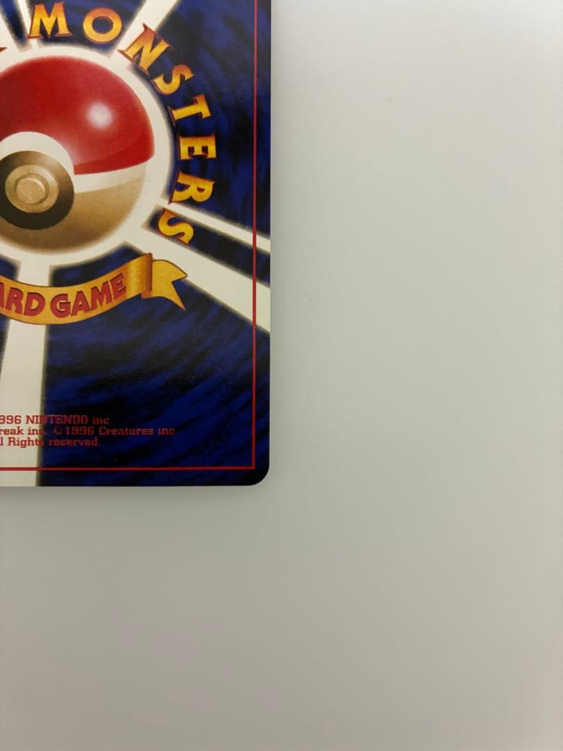 ⭐︎美品）ポケモンカード旧裏　わるいシャワーズ