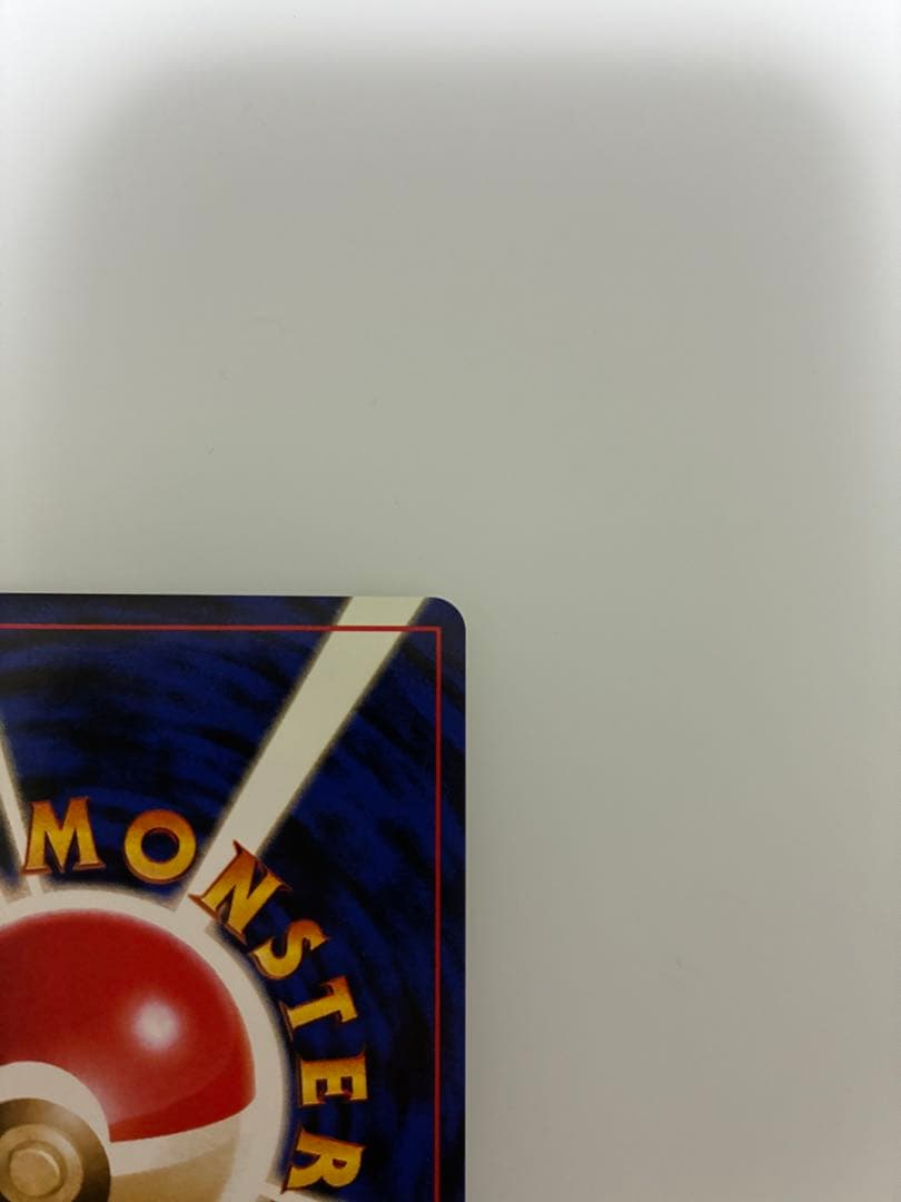 ⭐︎美品）ポケモンカード旧裏　わるいシャワーズ