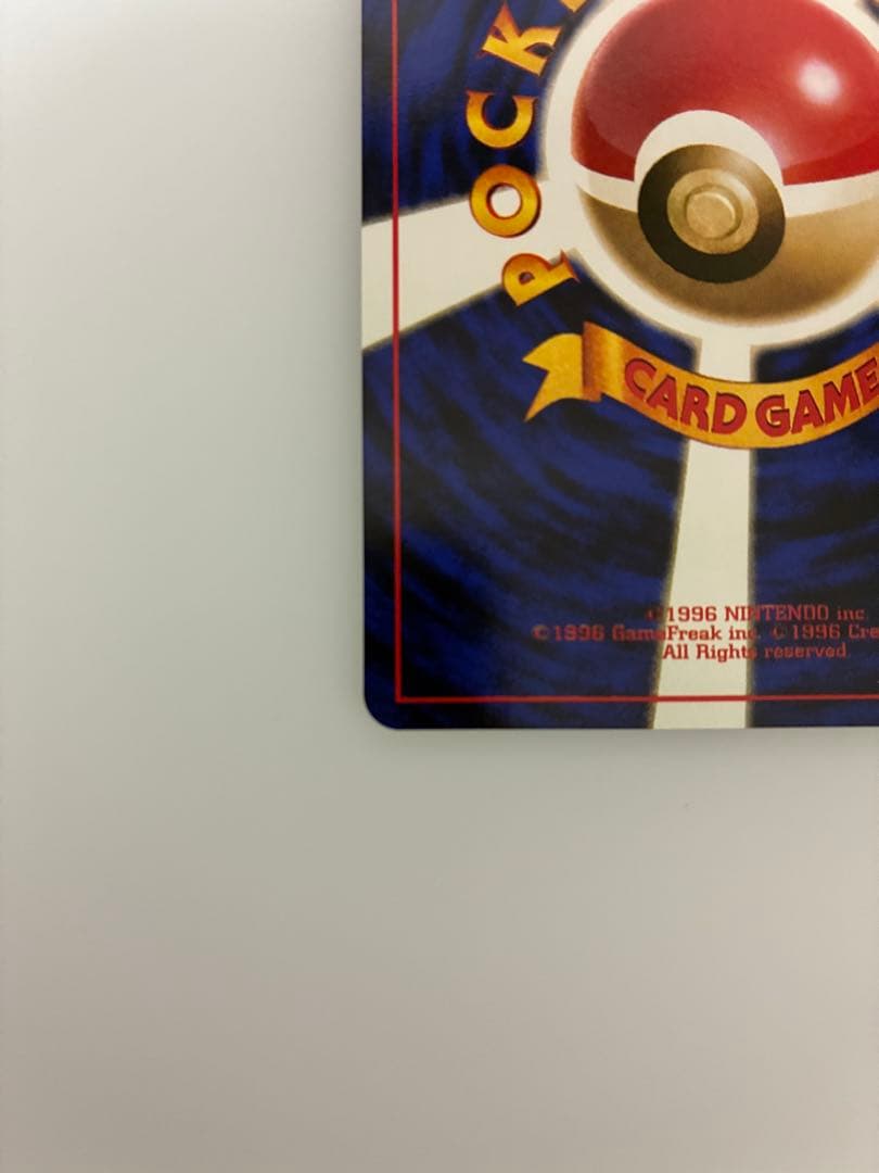 ⭐︎美品）ポケモンカード旧裏　わるいシャワーズ